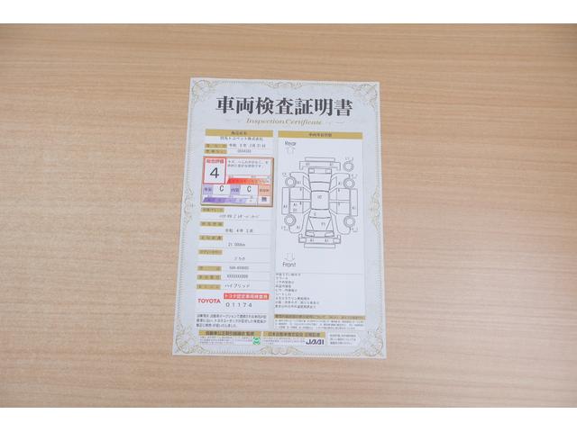 Toyota HARRIER HYBRID 2022