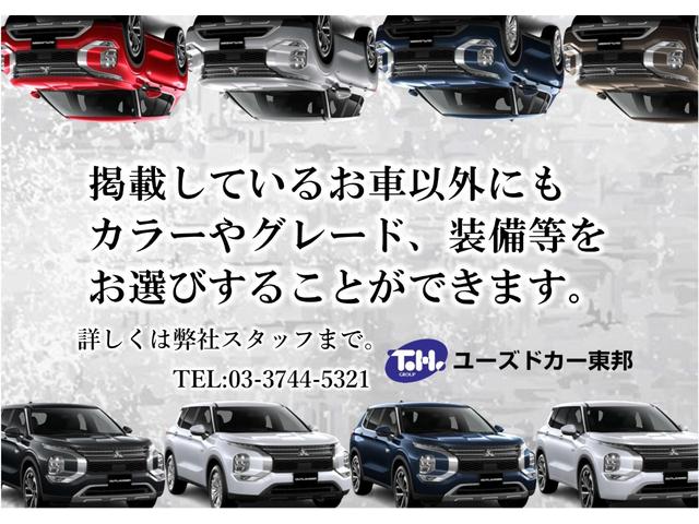 Mitsubishi OUTLANDER PHEV 2025