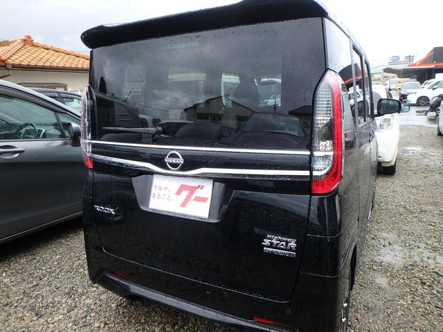 Nissan ROOX 2023