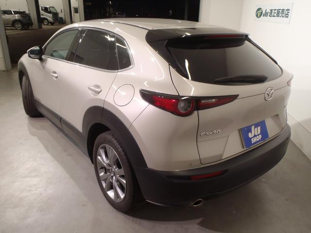 Mazda CX-30 2023
