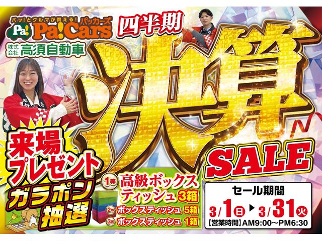 Daihatsu HIJET CARGO 2025