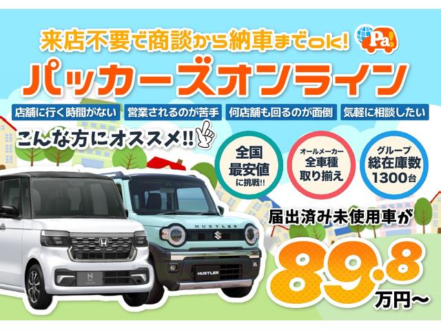 Daihatsu MIRA E:S 2025