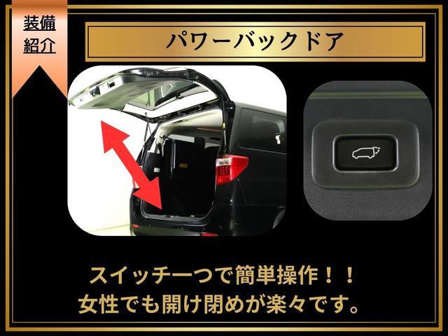 Toyota ALPHARD 2014