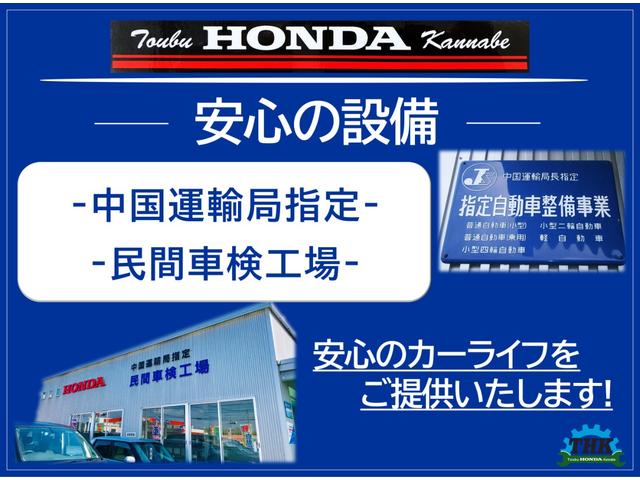 Honda N-BOX JOY 2025