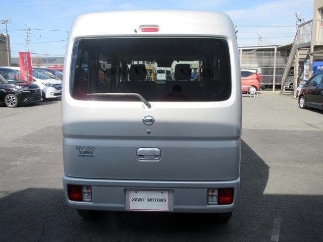 Nissan NV100 Clipper Van 2022