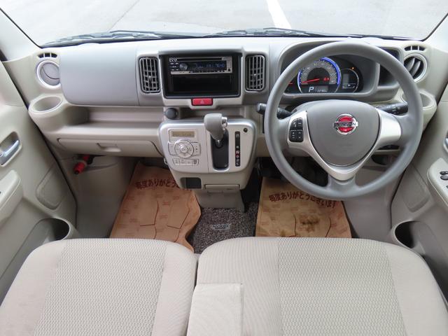 Nissan NV100 Clipper Rio 2020