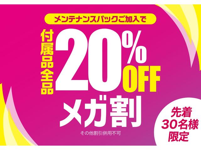 Nissan CLIPPER VAN 2024