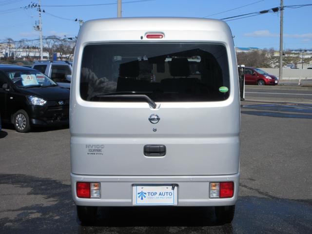 Nissan NV100 Clipper Van 2020