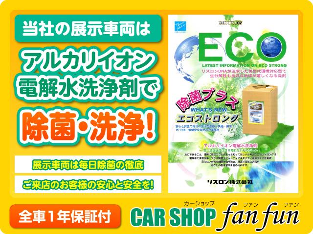 Mitsubishi EK WAGON 2017
