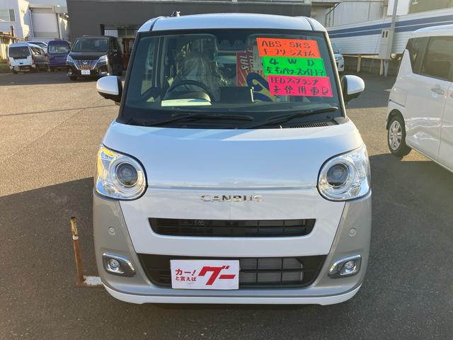 Daihatsu MOVE CANBUS 2025