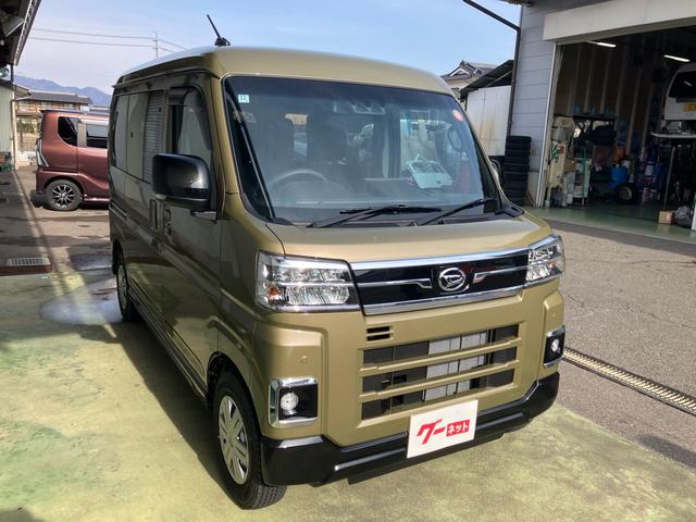 Daihatsu ATRAI 2025