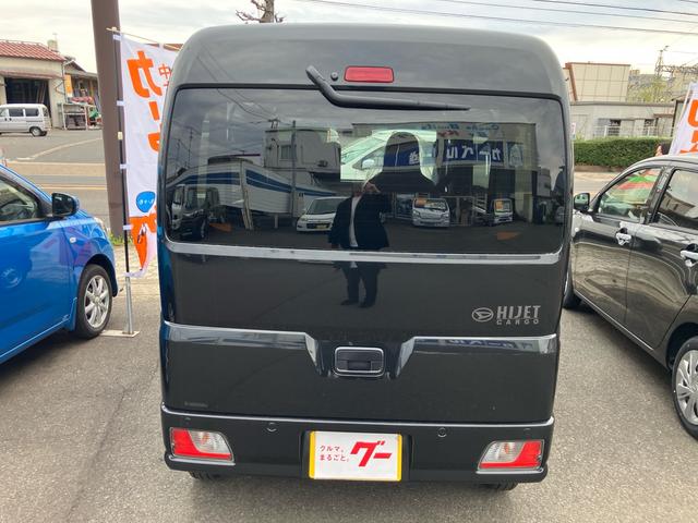 Daihatsu HIJET CARGO 2025