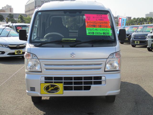 Suzuki SUPER CARRY 2020