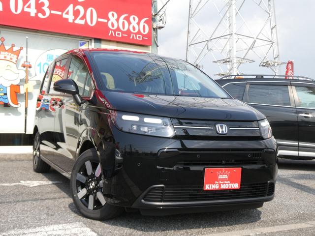 Honda FREED 2026