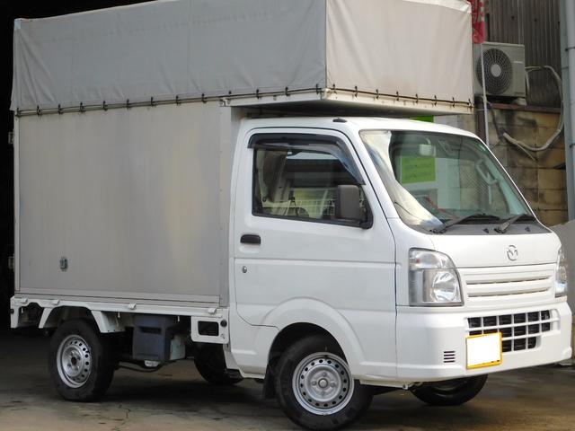 Mazda SCRUM TRUCK 2017