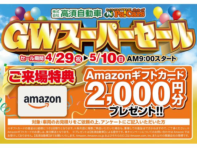 Suzuki WAGON R SMILE 2025