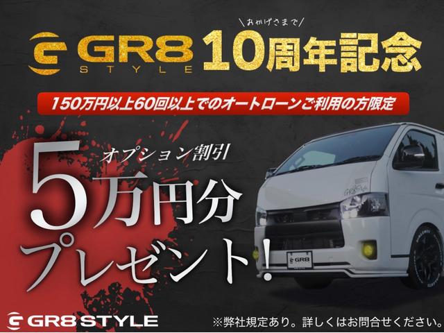 Toyota HIACE WAGON 2019