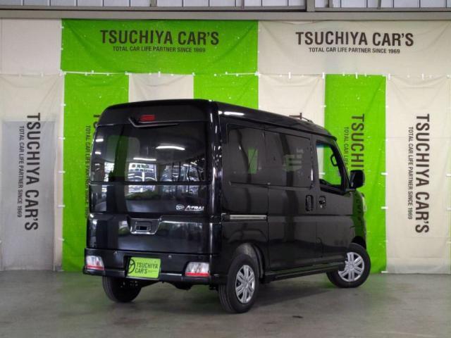 Daihatsu ATRAI 2026