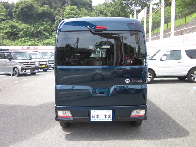 Daihatsu ATRAI 2025