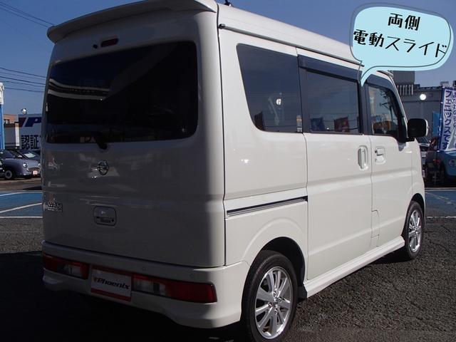 Nissan NV100 Clipper Rio 2022