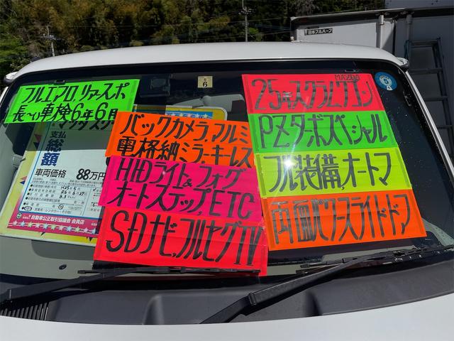 Mazda SCRUM WAGON 2013