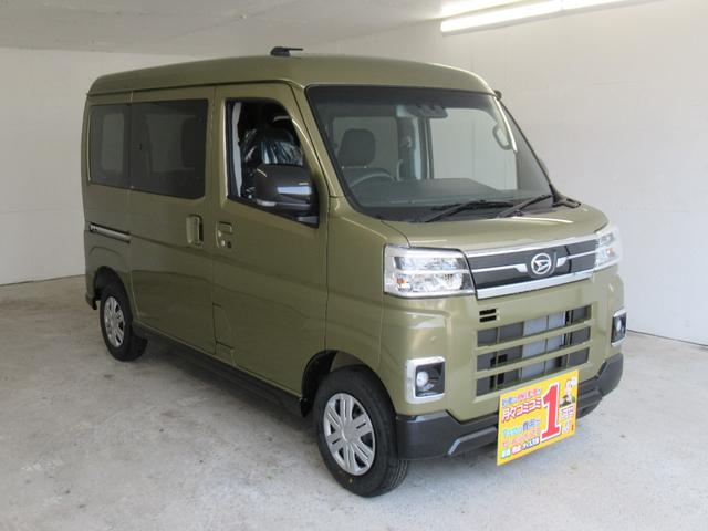 Daihatsu ATRAI 2026