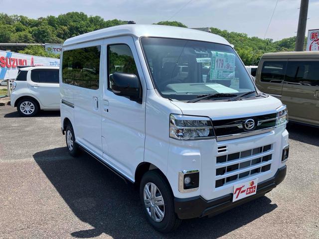 Daihatsu ATRAI 2025