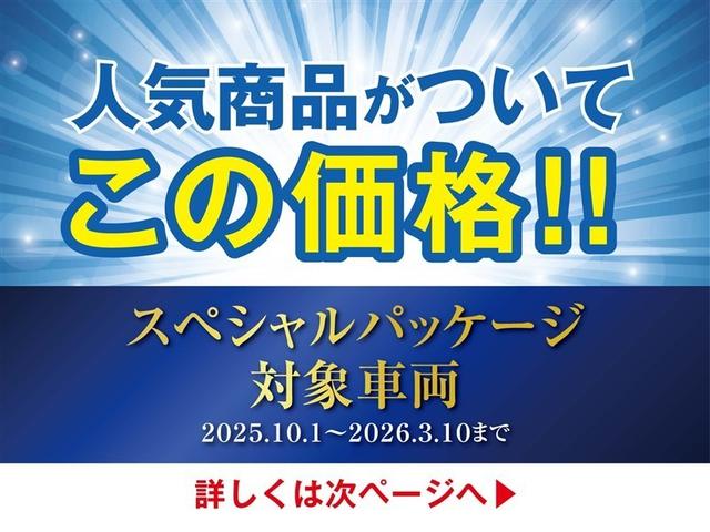 Toyota HARRIER HYBRID 2024