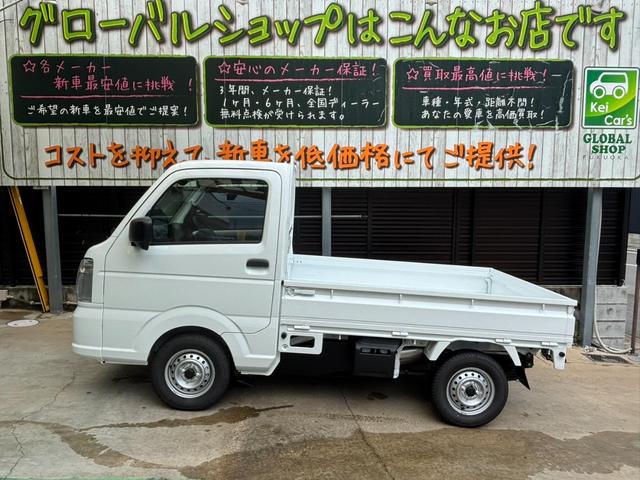 Suzuki CARRY TRUCK 2025
