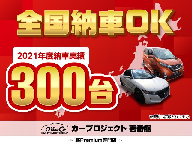 Honda N-VAN 2024