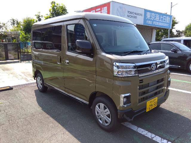 Daihatsu ATRAI 2025
