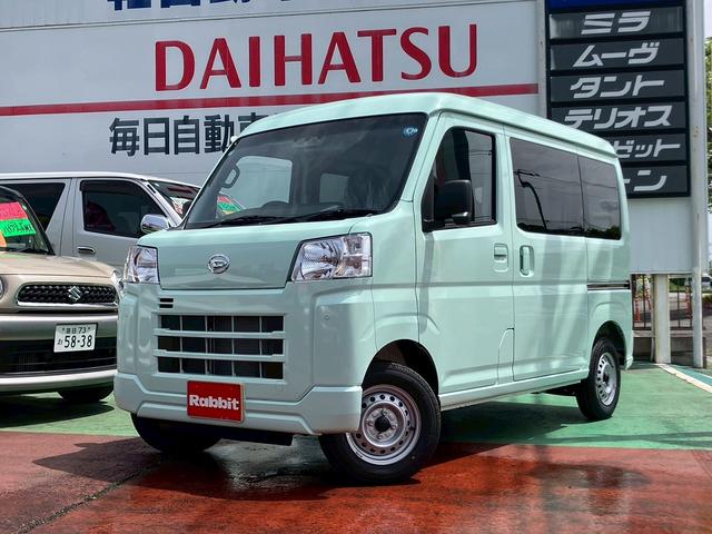 Daihatsu HIJET CARGO 2026