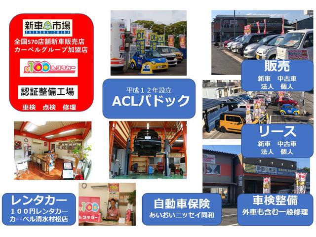 Suzuki SUPER CARRY 2025