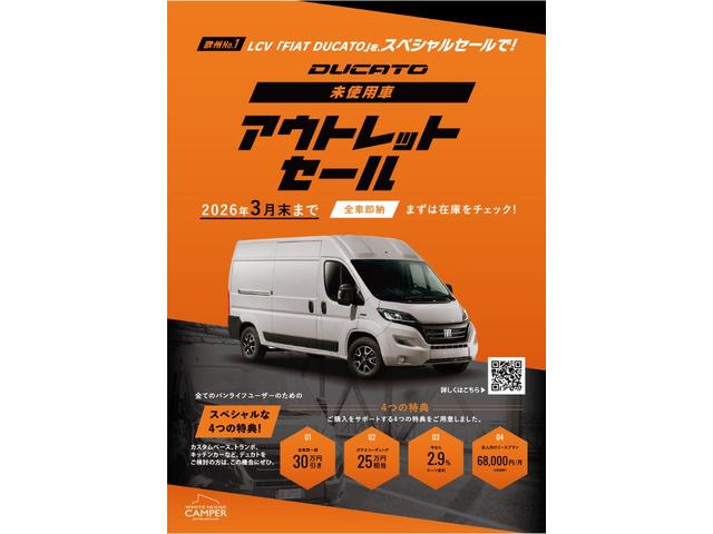 Fiat DUCATO 2024