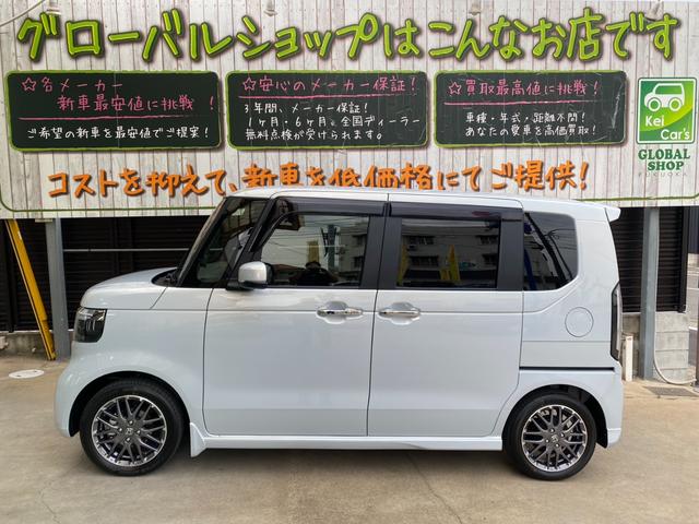 Honda N-BOX CUSTOM 2026