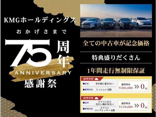 Mitsubishi EK WAGON 2024