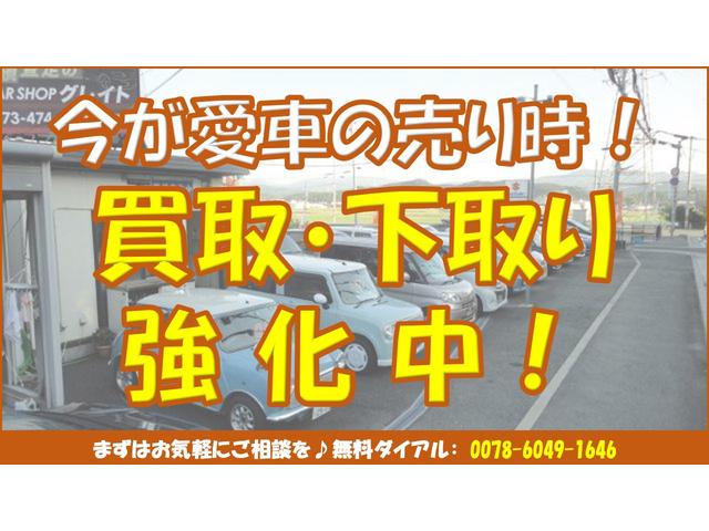 Nissan NV100 Clipper Van 2021