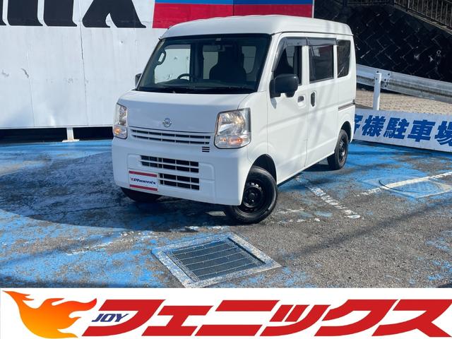 Nissan NV100 Clipper Van 2025