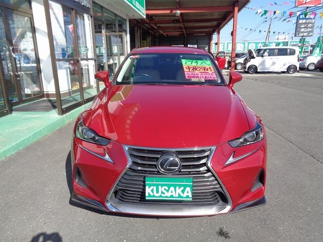 Lexus IS 2017