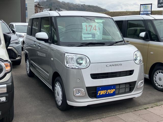Daihatsu MOVE CANBUS 2024