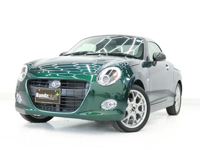 Daihatsu COPEN 2022