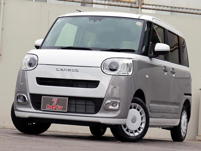 Daihatsu MOVE CANBUS 2025