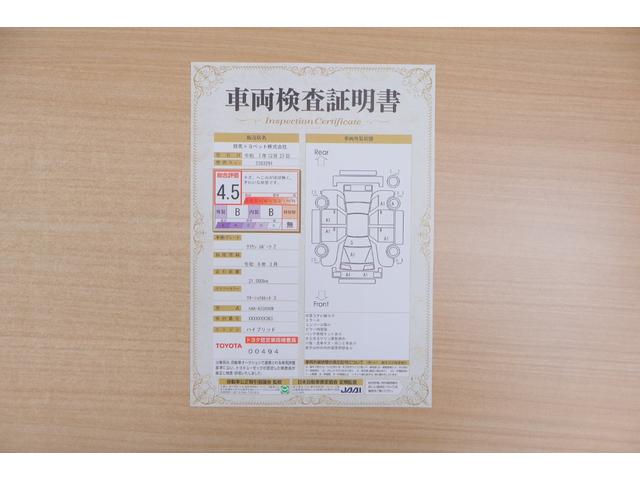 Toyota CROWN SPORT 2024