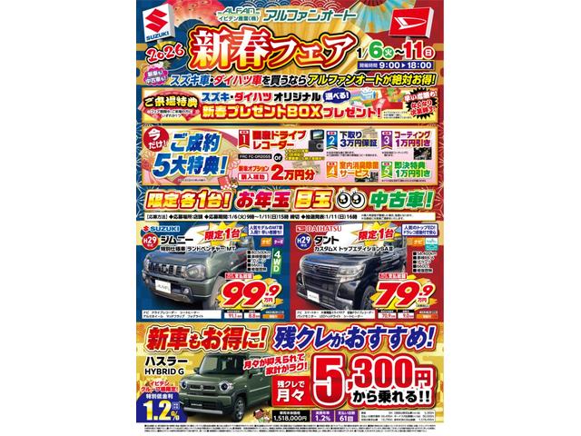 Mitsubishi EK SPACE 2025