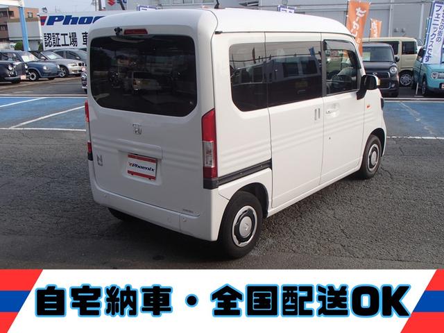 Honda N-VAN PLUS STYLE 2022