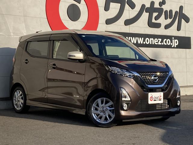 Nissan DAYZ 2019