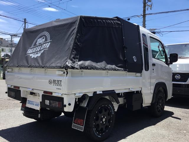 Daihatsu HIJET TRUCK 2024