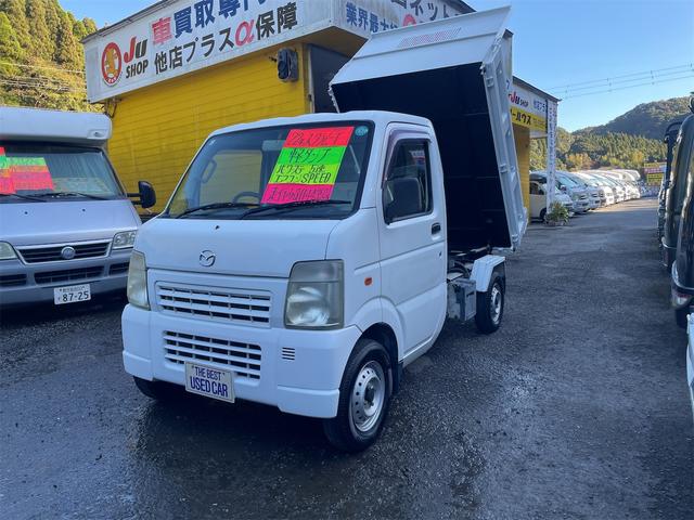 Mazda SCRUM TRUCK 2010