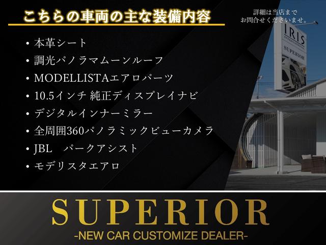 Toyota HARRIER HYBRID 2025