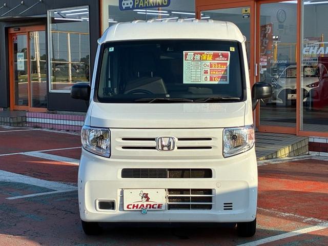 Honda N-VAN 2020
